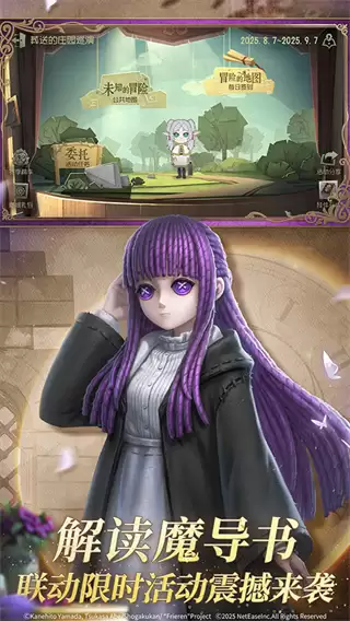 第五人格UC渠道服