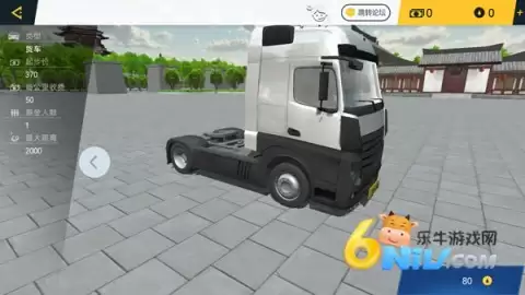 遨游城市遨游卡车模拟器正版