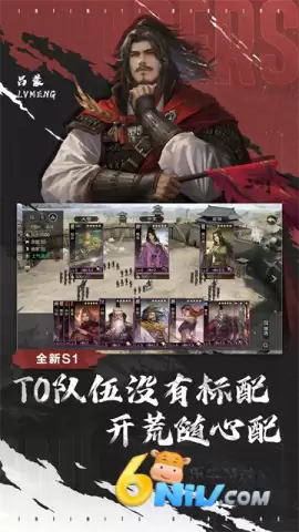 网易版率土之滨官网版