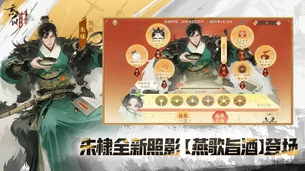 忘川风华录官网版