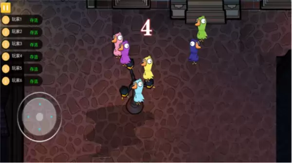 鹅鸭杀正版下载