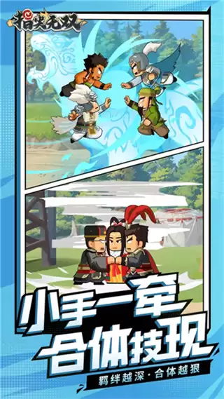 指尖无双无限元宝版下载