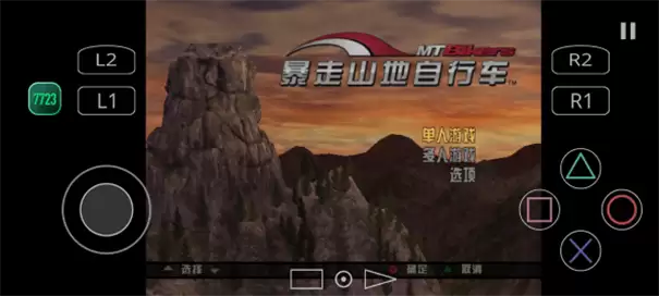 暴走山地自行车