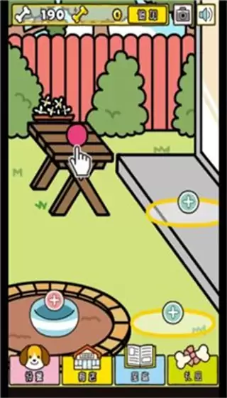 我与汪星人安卓版下载