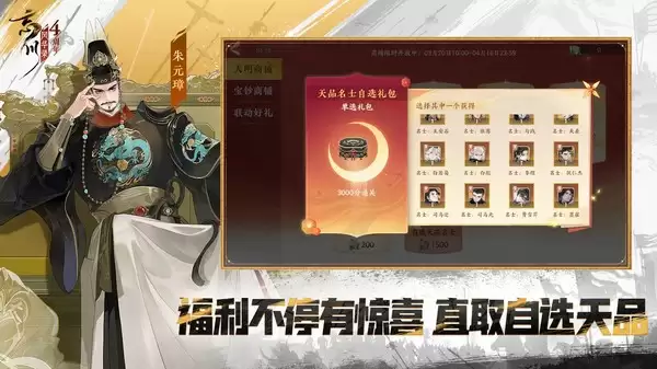 忘川风华录官网版