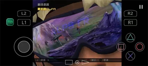 暴走山地自行车