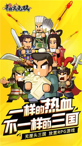 指尖无双无限元宝版下载