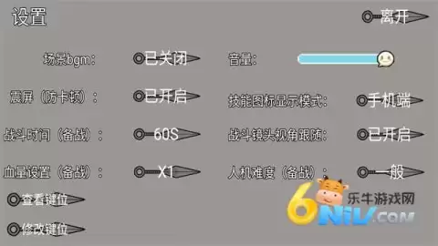 像素火影黑土版本