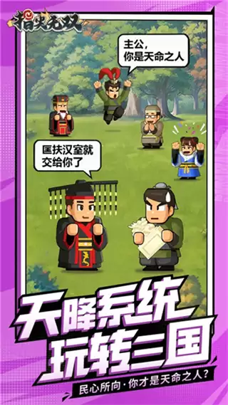 指尖无双无限元宝版下载