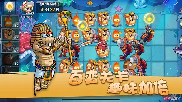 美食大战老鼠无限钻石版下载