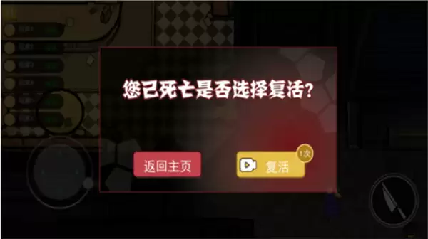 鹅鸭杀正版下载