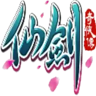 三国群英传之仙剑奇侠传