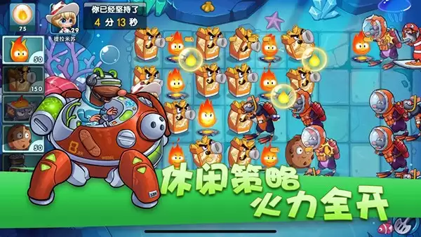 美食大战老鼠无限钻石版下载