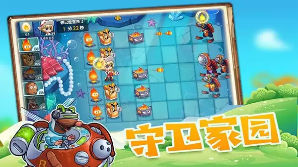 美食大战老鼠无限钻石版下载