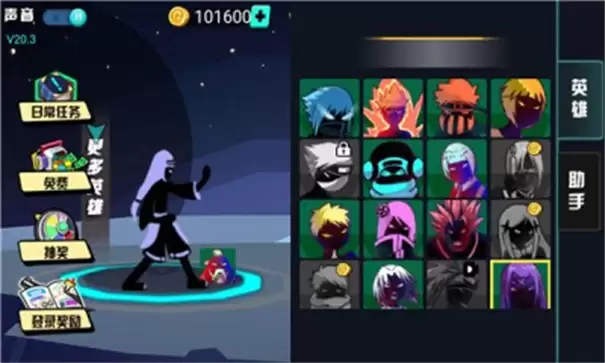 火柴人影vs神死斗决斗之王