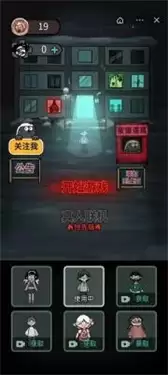 猛鬼宿舍999版本