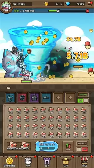 猫咪旅行家无限钻石版下载