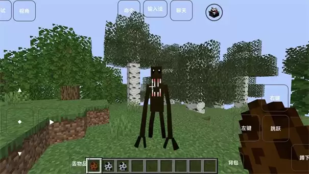 我的世界雾中人3.0版