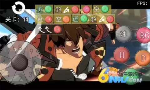 罪恶装备格斗挑战