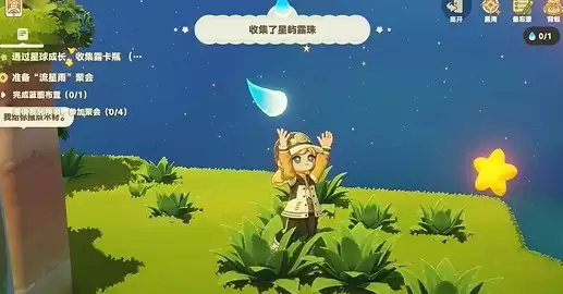 直接触碰获取水滴