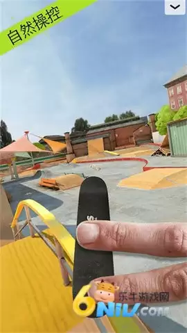 指尖滑板2