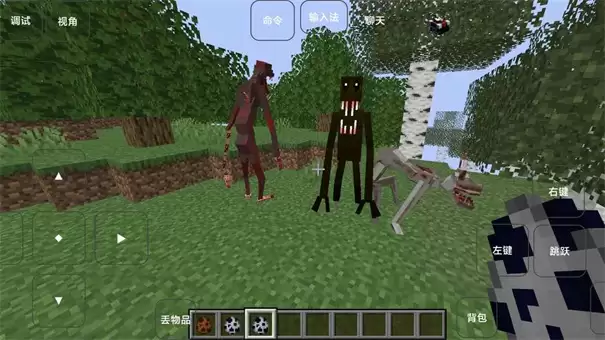 我的世界雾中人3.0版