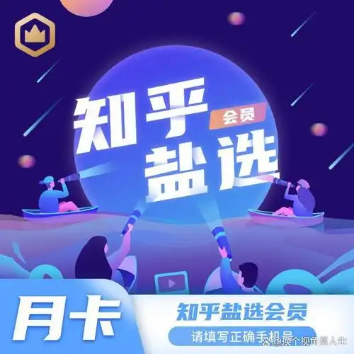 知乎网页版入口免费地址_知乎网页版官网最新入口地址 - 菜鸟下载