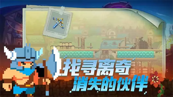 不死鸟传说觉醒