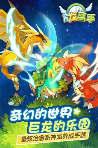 育龙高手mod修改器版下载