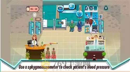 真实医院模拟器