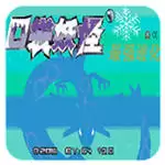 口袋妖怪最强进化