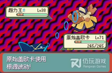 口袋妖怪最强进化