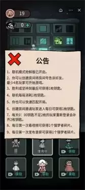 猛鬼宿舍999版本