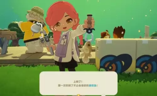 《星露谷物语》钓鱼玩法介绍