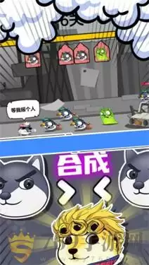 狗头表情大作战