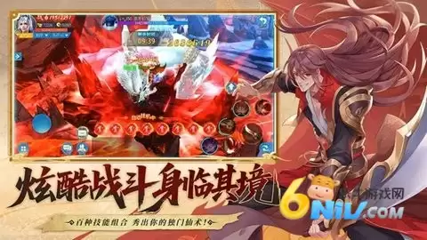 山海创世录手游