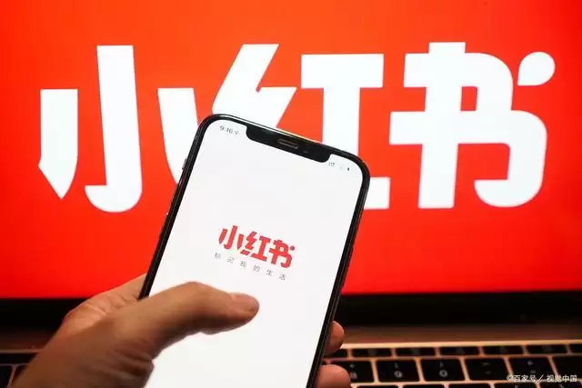 小红书网页版入口免费登录_小红书网页版最新官方网址 - 菜鸟下载