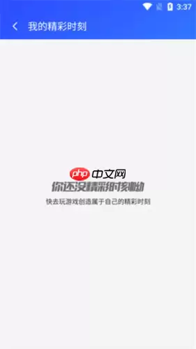 《游戏超人》录屏方法介绍