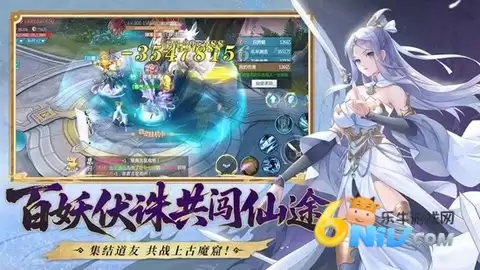 山海创世录手游