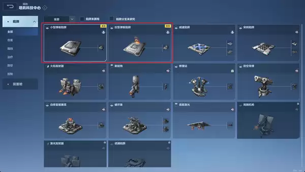 《逆战：未来》经典塔防20号星港地图攻略