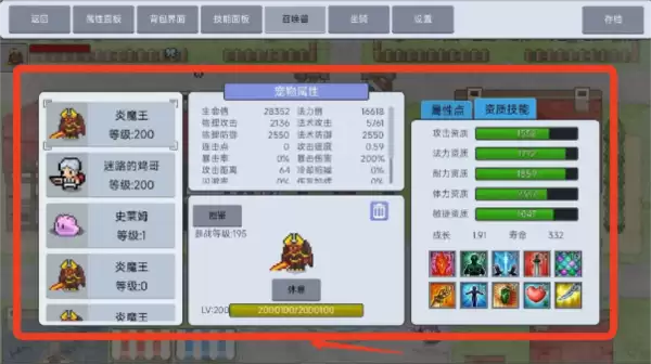 《契约与冒险：英雄传说》玩法操作