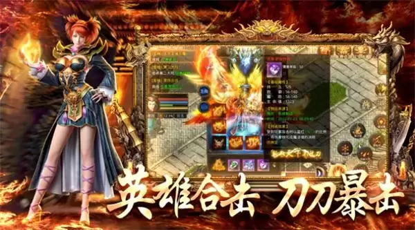 龙之神途最新版下载