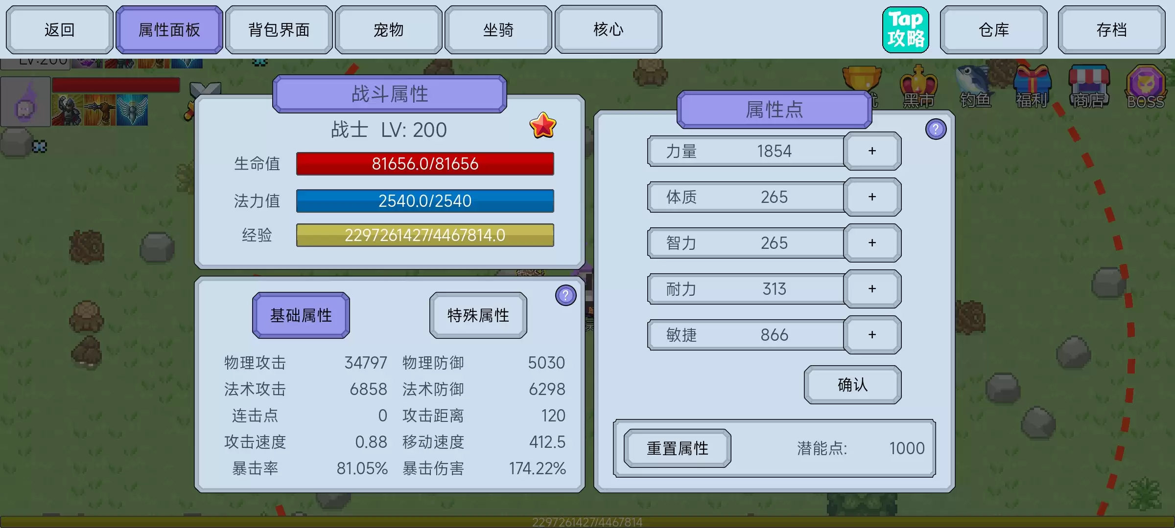 《契约与冒险：英雄传说》战士进阶毕业攻略