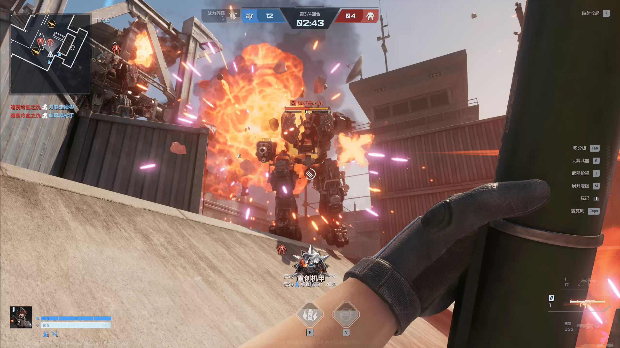 机甲争锋，热血开打，《逆战：未来》排位赛全解读！