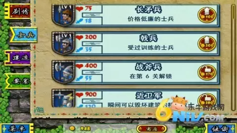 要塞围城安卓版最新版本