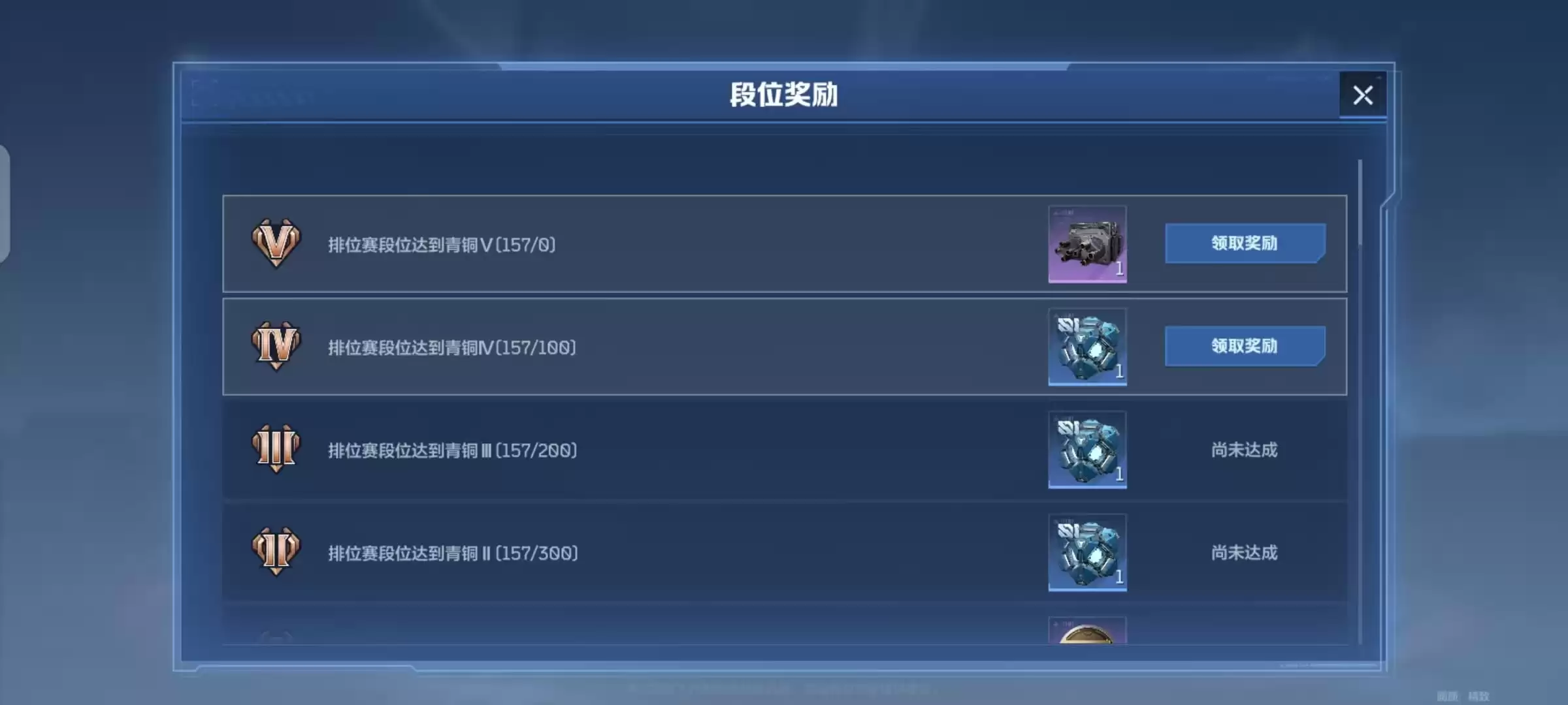 机甲争锋，热血开打，《逆战：未来》排位赛全解读！