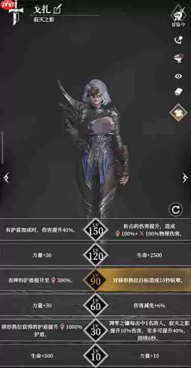 《地下城4：骑士与破碎编年史》寂灭之影玩法介绍