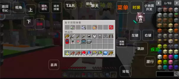 我的世界宝可梦小镇模组