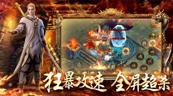 龙之神途最新版下载