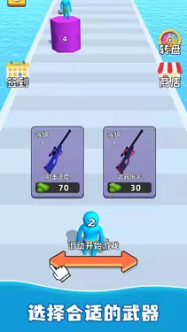 火力全开大逃杀